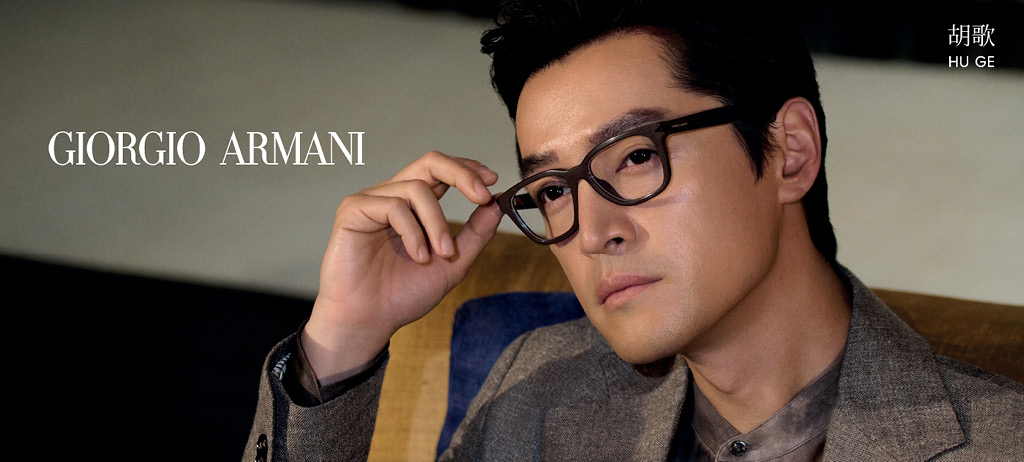 giorgio armani pdl prescription leadimage Banner